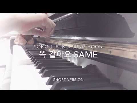 My Secret Romance 애타는 로맨스 OST 1 - Same 똑 같아요 Song Ji Eun x Sung Hoon (Piano)
