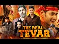 The Real Tevar Full Movie In Hindi Dubbed Mahesh Babu Shruti Haasan Jagapati Review Fact