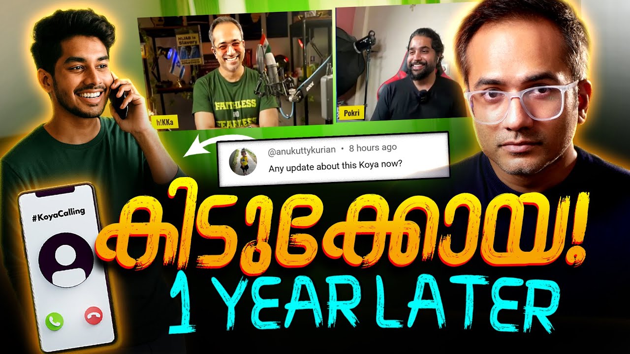 ഒരു വർഷത്തിന് ശേഷം തിരിച്ച് വിളിച്ചപ്പോൾ!! #koyacalling