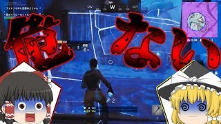 【ゆっくり実況】霊夢はうまくなりたいそうです。part2【Fortnite】