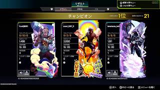 PS5　APEX 　感度調整