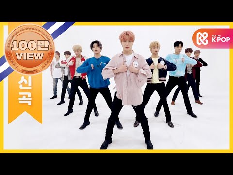 [주간아 미방] 월드 클래스 국대 아이돌의 컴백! SO SUPER한 NCT 127의 ‘Superhuman’♬ l EP.410