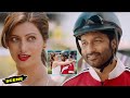 Shivan Tamil Movie Scenes Hamsa Nandhini Impressed With Gopichand