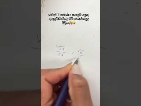 Ambo😆 #fyp #shorts #viral #trending #funny #fun #yt #shortvideo