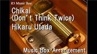 Chikai (Don’t Think Twice)/Hikaru Utada [Music Box] (Square Enix &quot;Kingdom Hearts III&quot; Theme Song)