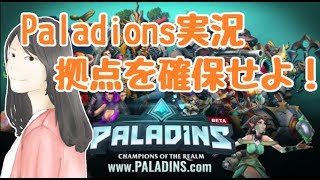 【Paladins】イケボとカワボと時々綿ボ【女性実況】