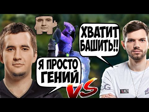 ДАХАК НА ВОЙДЕ ПРОТИВ ЛИЛА / НЕРЕАЛЬНОЕ ВЕЗЕНИЕ НА БАШИ / DAXAK FACELESS VOID DOTA 2 / CREATOR
