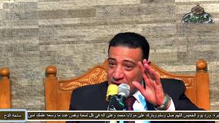 11 احتفال الساحة(ذكرى الشيخ وحيد الشرقاوي) كلمة الإعلامي/عيد مهنى (1441ه‍ -2020م)