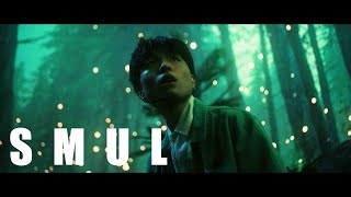 Download lagu [MV] 유토 (JUTO) - 스물 mp3