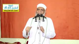 محبطات الأعمال | الشيخ شوقي عبد الصادق image