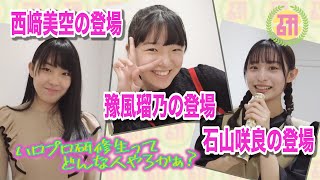 Attach YouTube