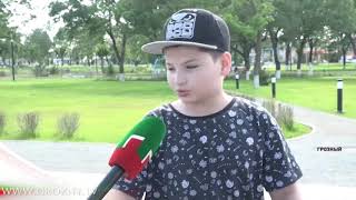 Города Чечни в списке самых комфортных в стране 