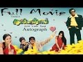 Autograph Full Movie Cheran Sneha Gopika Mallika Bharathwaj