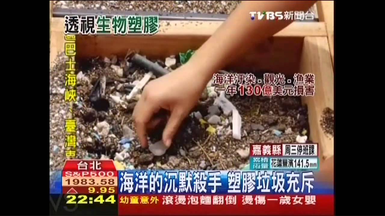 不耐熱、不耐酸鹼 專家:PLA難保無害