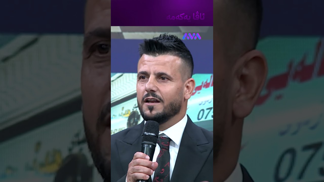 ڤیدیۆ | بە گوڵەوە هاتوون سوپاسی دکتۆر مستەفا دەکەن