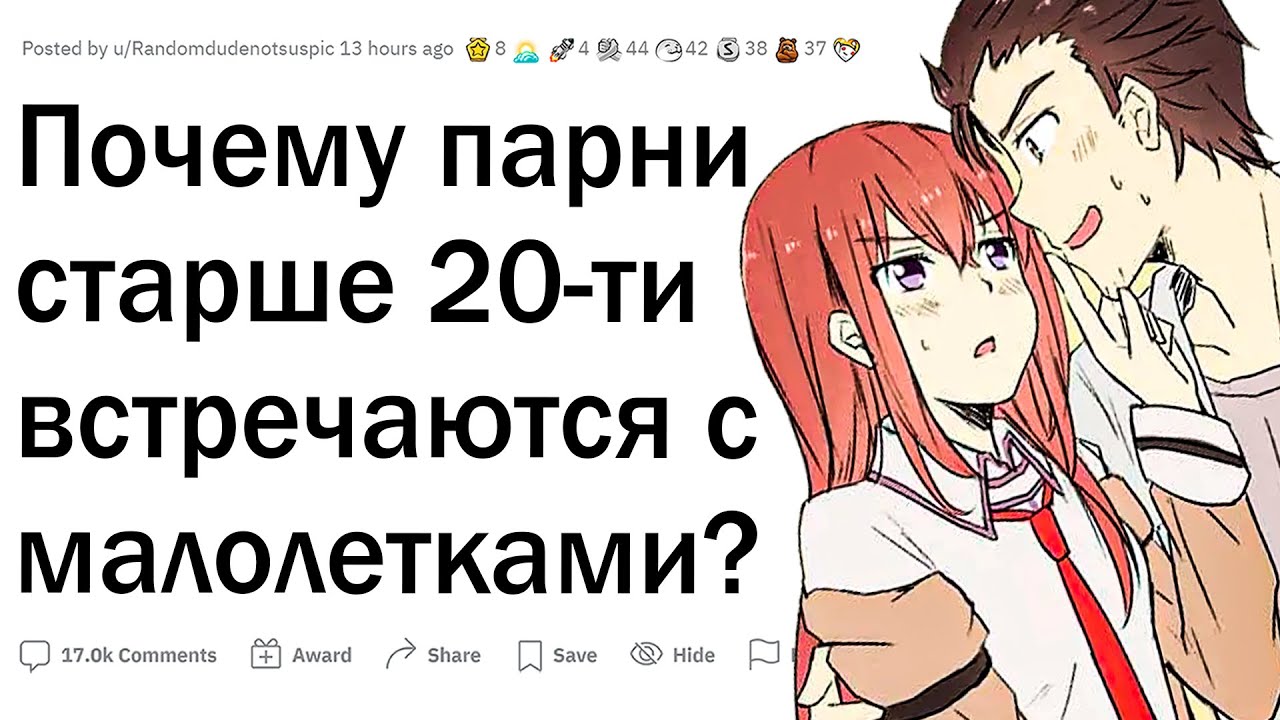 Порно Рассказы Взрослый Малолетки