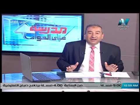 أ/ سعيد هاشم - سؤال الحلقة الأخيرة لطلاب 2 ثانوي - ما الذي ترجوه وتأمل في تحققه فى العام القادم؟