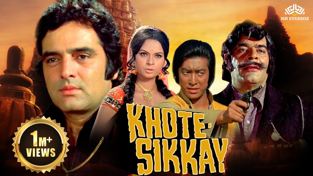 Khote Sikkay video thumbnail