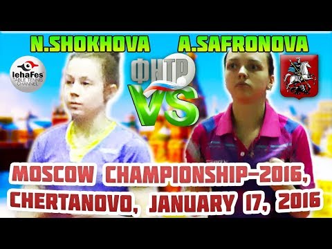 ДЛИННЮЩИЕ РОЗЫГРЫШИ! SHOKHOVA - SAFRONOVA MOSCOW CHAMPIONSHIPS FINAL DAY Table Tennis