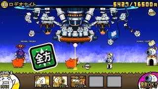 にゃんこ城mini Jr 性能紹介 にゃんこ大戦争 أغاني Mp3 مجانا