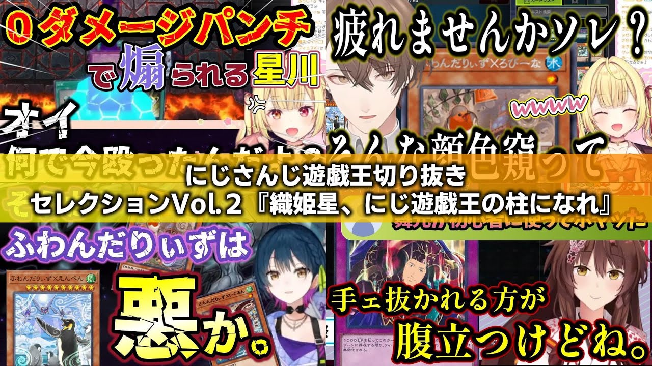 YouTubeサムネイル