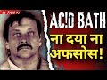 UNMASKING EVIL: The Sinister Crimes of Lutz Reinstrom #hindi #horrorstories #crimedocumentary DEFAULT Thumbnail