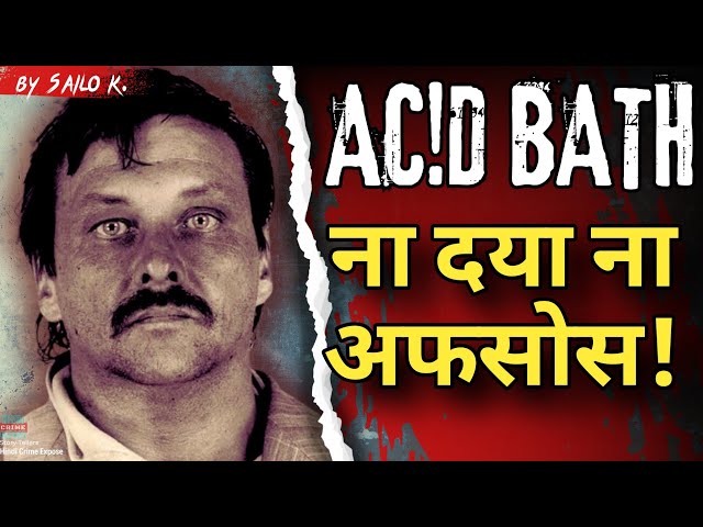 UNMASKING EVIL: The Sinister Crimes of Lutz Reinstrom #hindi #horrorstories #crimedocumentary SDDEFAULT Thumbnail