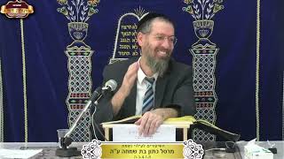 ברכות דף כ"ו ע"א וע"ב ודף כ"ז ע"א ¤ הרב ישי לסר ¤ ג' כסלו תשפ"ו (23.11.2025) (מוסדות תורת דוד) - התמונה מוצגת ישירות מתוך אתר האינטרנט יוטיוב. זכויות היוצרים בתמונה שייכות ליוצרה. קישור קרדיט למקור התוכן נמצא בתוך דף הסרטון