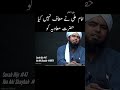 Reply To Dr ISRAR On Hazrat Muaviya Engineer Muhammad Ali Mirza Therealislam