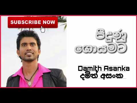 Pidunu Goyamata-Damith Asanka(Album-Sudu Puthe)