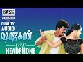 ACHACHO PUNNAGAI BASS BOOSTED HIGH QUALITY AUDIO MOVIE SHAJAHAN BASS MUSIC