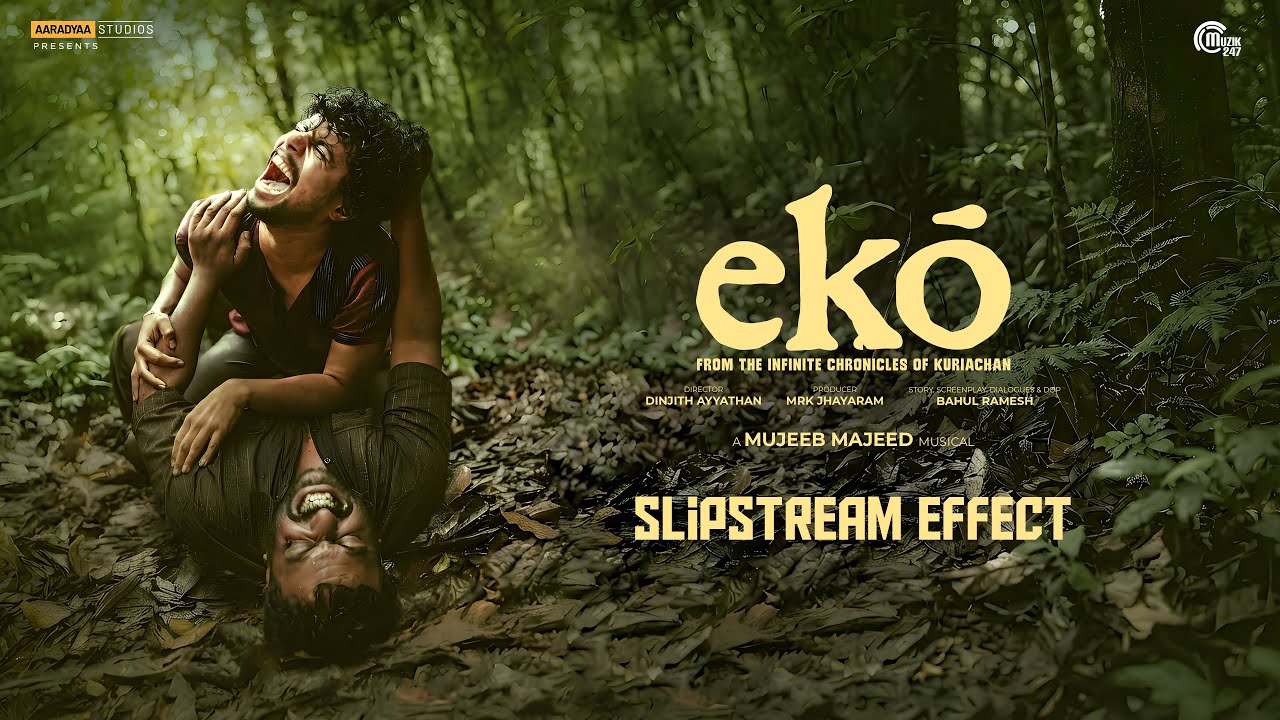 Slipstream Effect | ekō - Original Soundtrack | Mujeeb Majeed