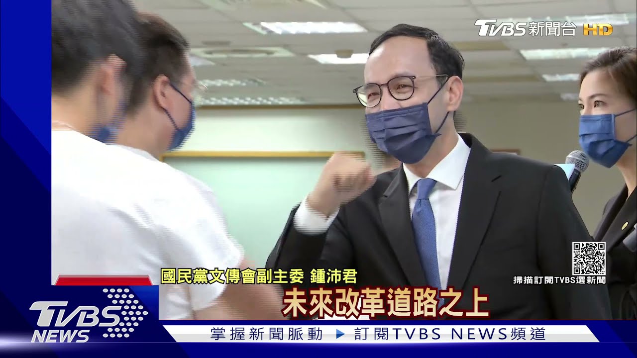 組青年戰隊！　藍全代會朱邀新生代上台
