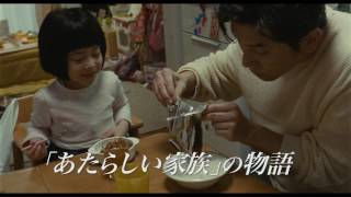 『永い言い訳』Blu-ray&DVD 4月21日発売！