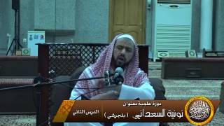 صورة متى يجوز تعليق الكلام بالمشيئة ومتى لا يجوز ؟