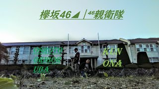 ファークライCO-OP続き
