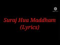 Song: Suraj Hua Maddham (Lyrics)| Singer: Sonu Nigam & Alka Yagnik| Movie: Kabhi Khushi Kabhi Gham