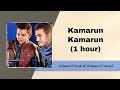 Kamarun Kamarun 1 Hour Mohamed Tarek Mohamed Youssef