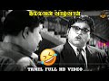 Nallavan Vazhvan Movie Comedy Scenes M R Radha M G Ramachandran HD Video