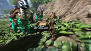 (PS4版)ARK#3 エラ落ちやりなおし