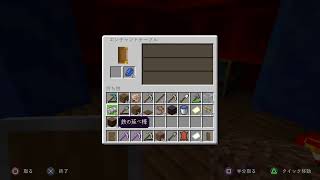マイクラ　ミッドナイト04