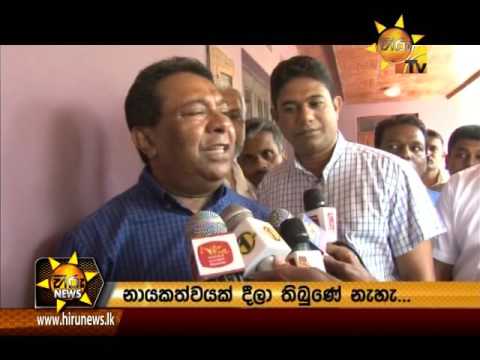 Hiru News 9.30 PM | 2016-08-21