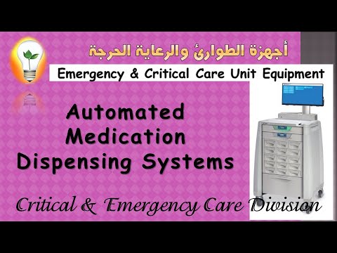 ICU Equipment 1 Pulse Oximeter جهاز قياس نسبة الأكسجين بالدم