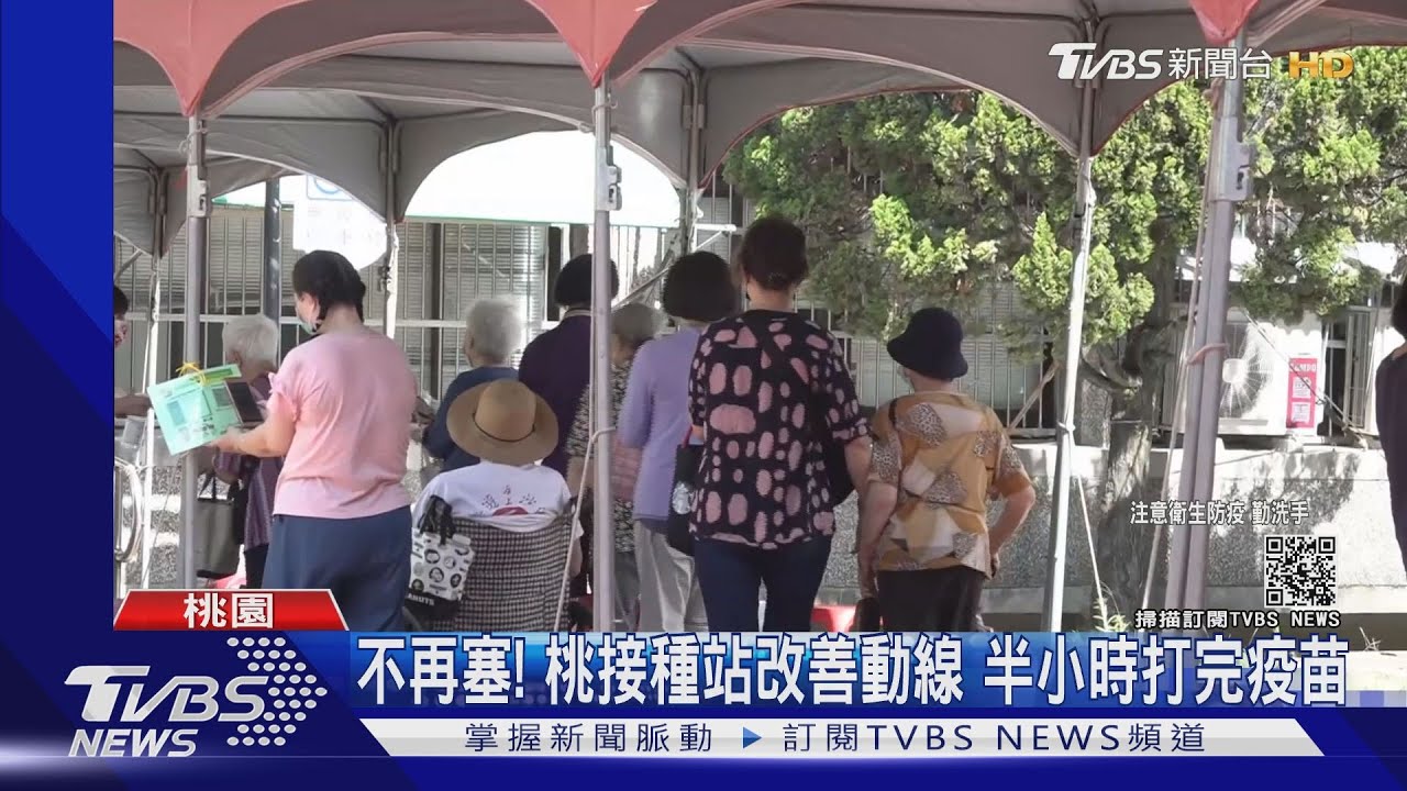 首日險成「大型群聚場」醫護增援加速施打