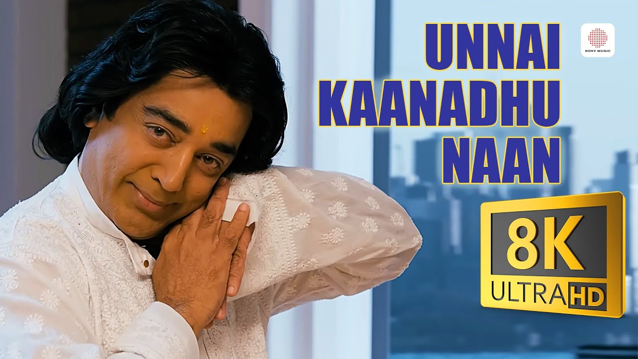 Vishwaroopam - Unnai Kaanadhu Naan 8K/4K Video Song | Kamal Haasan | Pooja Kumar
