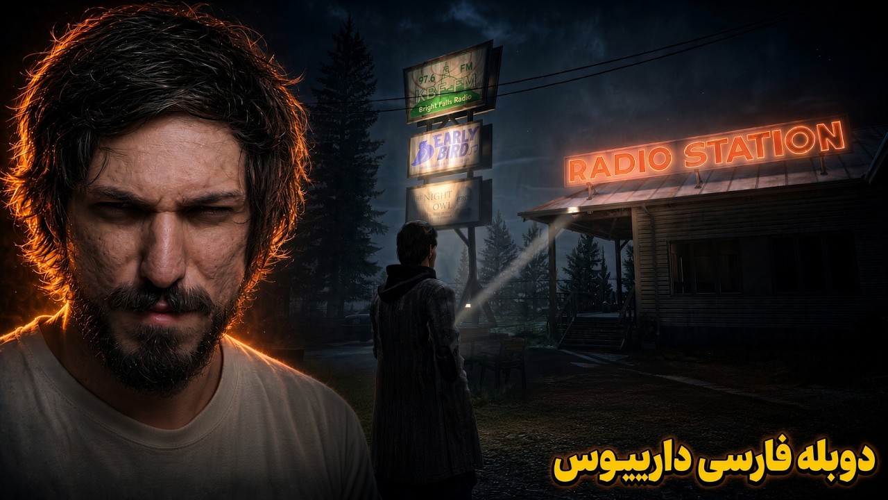 ALAN WAKE EP2 (FULL GAMEPLAY)