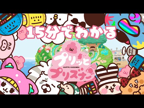 うんぴ」と「おぴっこ」にまみれた動物とロボットの非対称脱出