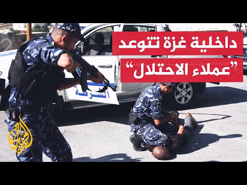 عملاء الاحتلال