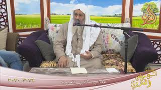 ” عذاب القبر ونعيمه ”  تاريخ 24 3 2020