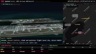 【作業用】伊丹・関空 リアルタイム3D航空機マップ 24時間ライブ / Lo-Fi Flight Radar - Osaka Itami & Kansai Airport (ITM/KIX) Live live webcam